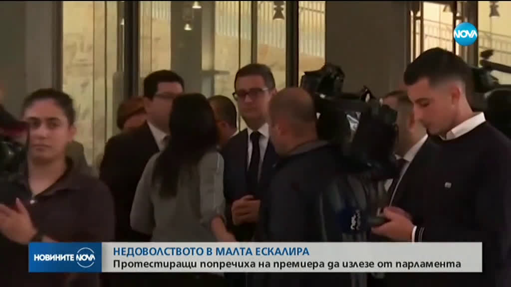 Новините на NOVA (03.12.2019 - 8.00)