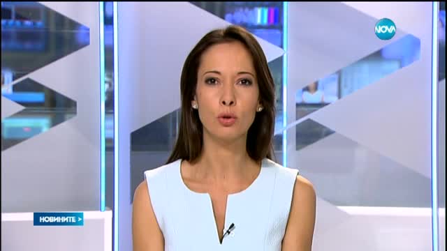 Новините на Нова (19.06.2015 - следобедна)
