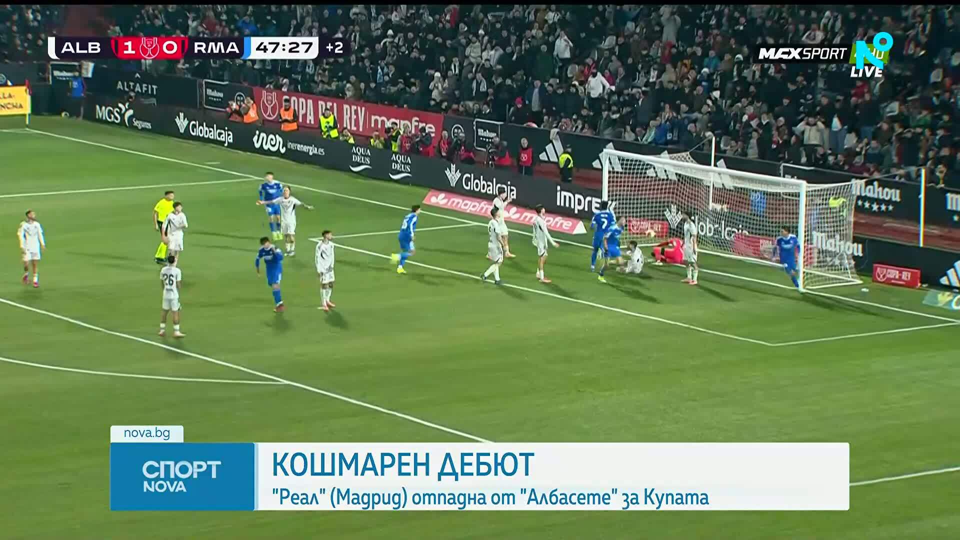 Спортни новини (15.01.2026 - обедна емисия)