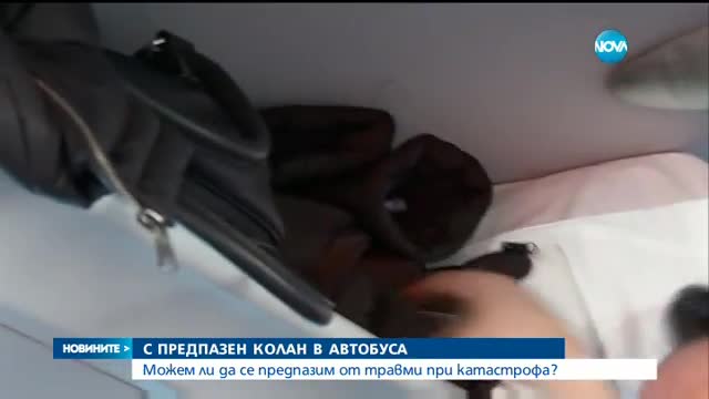 Новините на NOVA (23.12.2016 - късна)