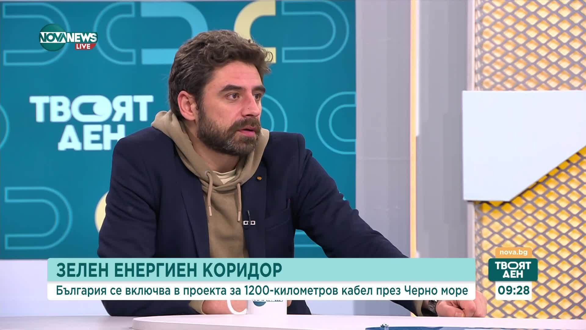 Бързаков: Проектът за зелен енергиен коридор под Черно море е най-големият по рода си в Европа