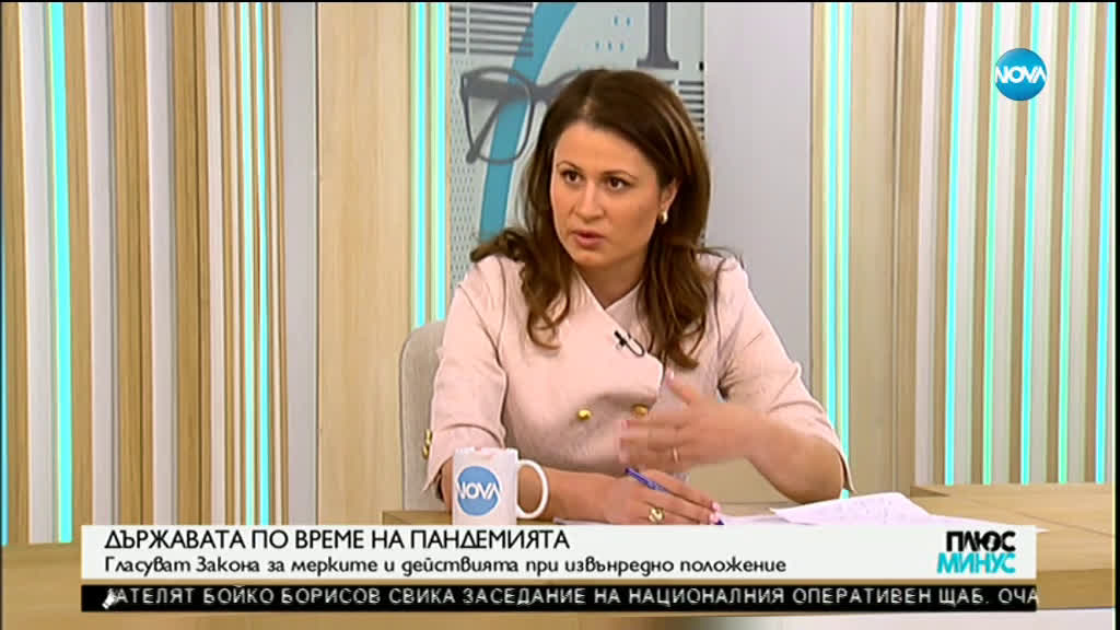 От „Воля” питат Оперативния щаб дали депутатите са нарушители