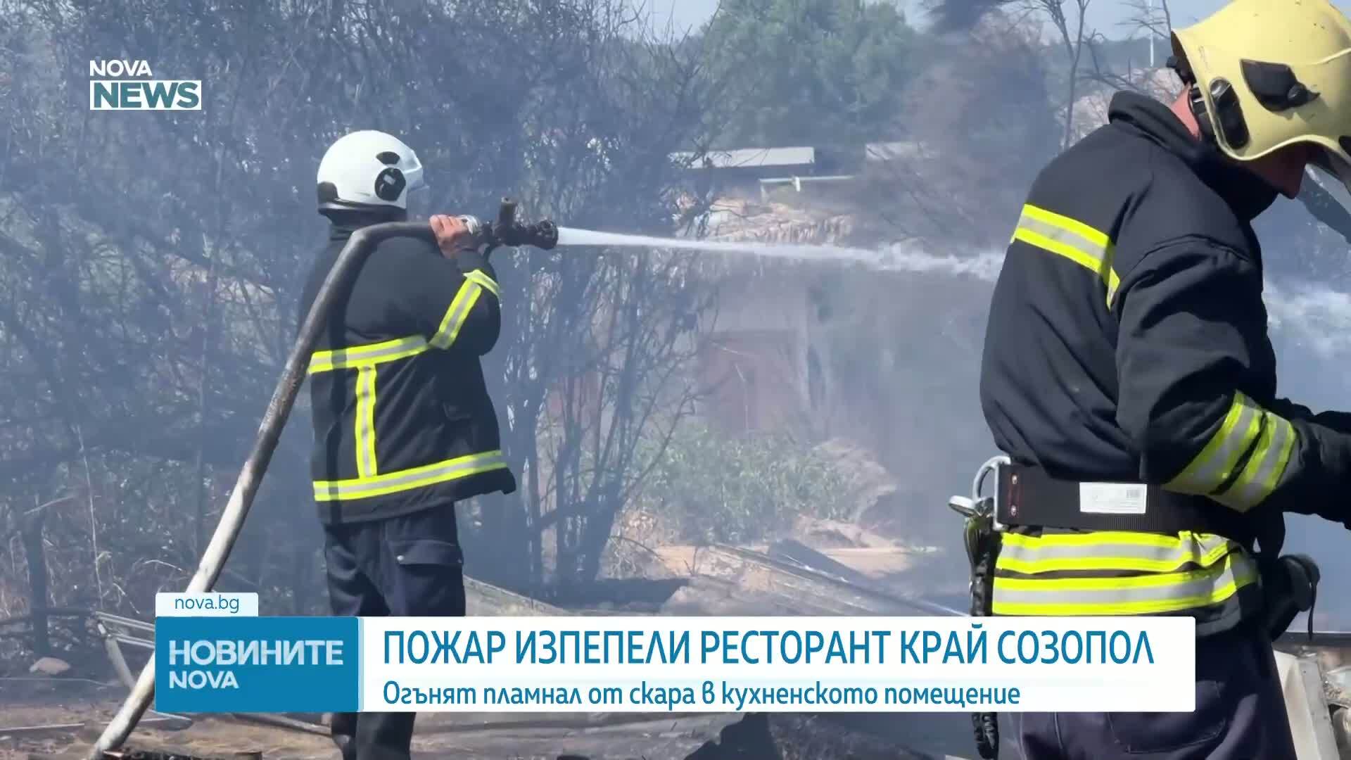 Пожар изпепели ресторант на плаж Каваците (ВИДЕО)