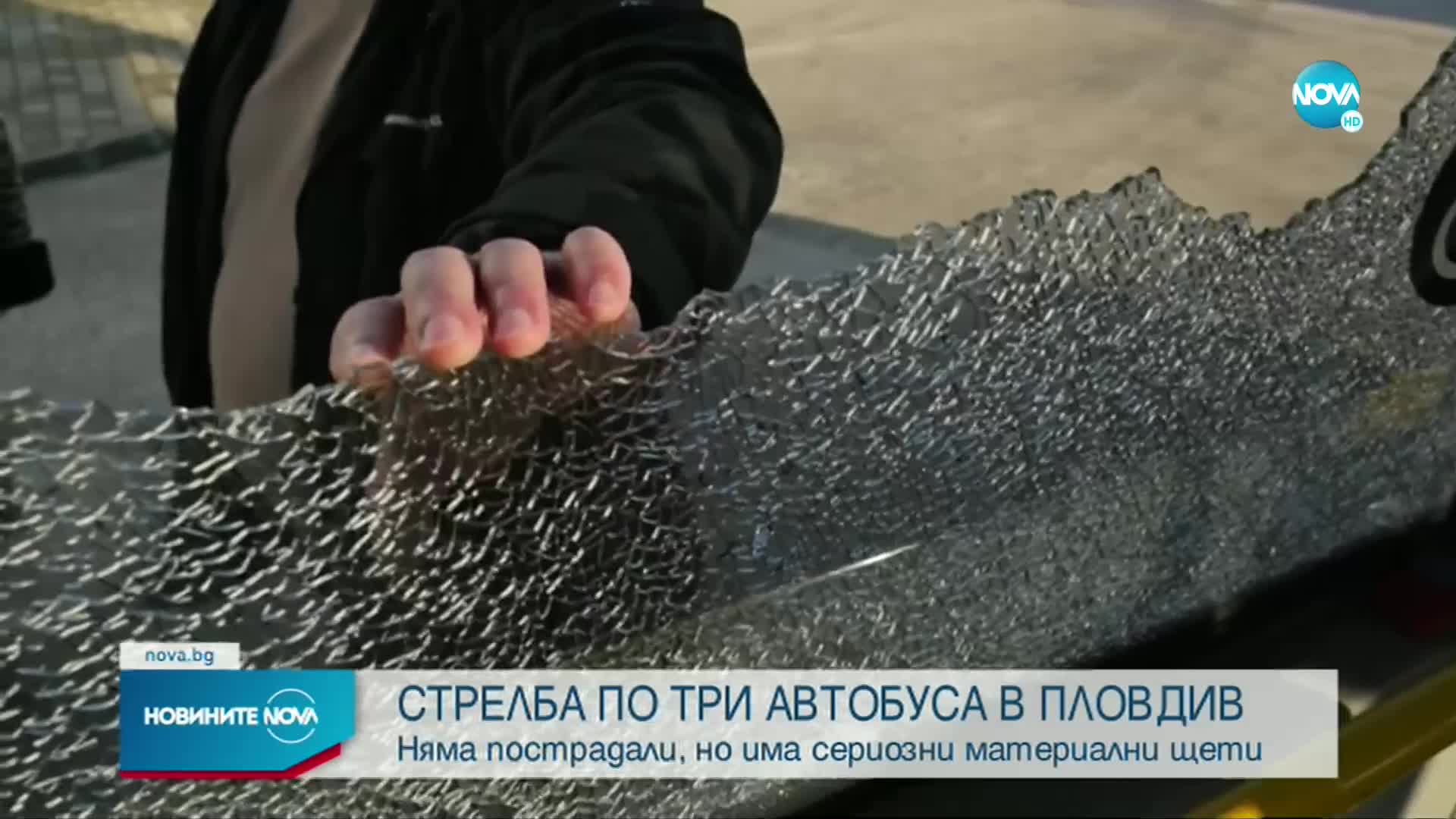 Новините на NOVA (19.12.2021 - централна емисия)