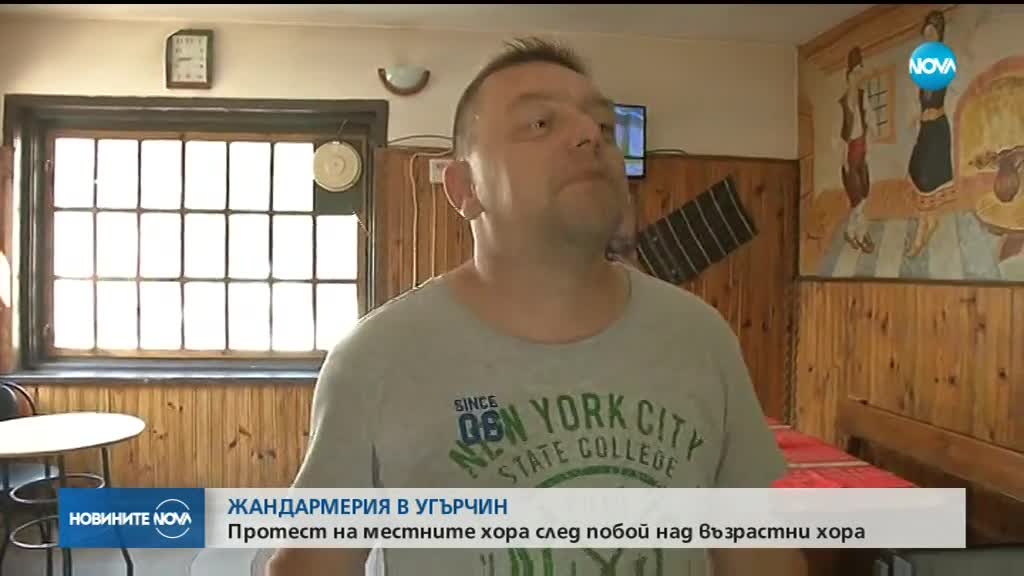 Новините на NOVA (13.06.2018 - обедна емисия)
