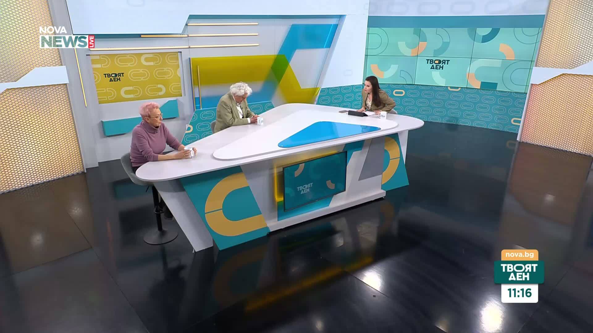 Предизборно: Имаме ли вяра в инситутциите