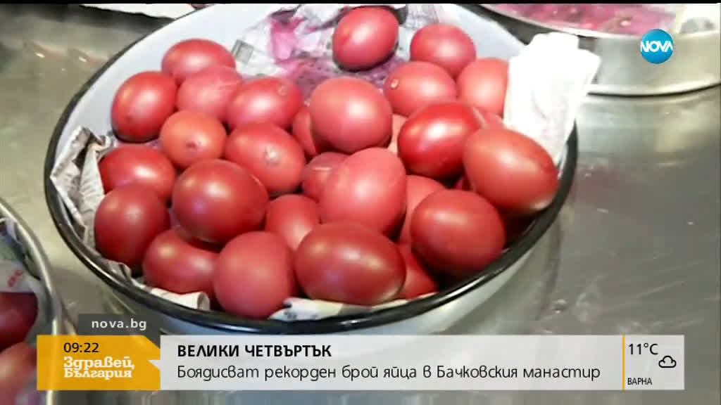 Боядисват рекорден брой яйца в Бачковския манастир