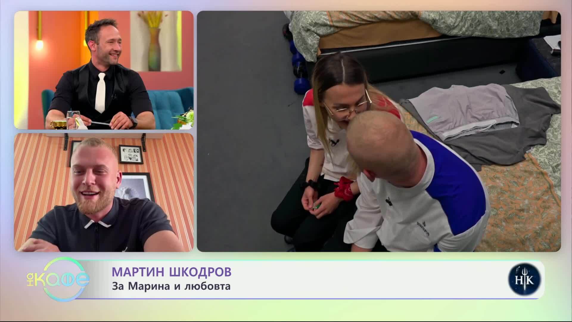 Мартин Шкодров: След приключението „Hell's Kitchen" - „На кафе“ (18.04.2025)