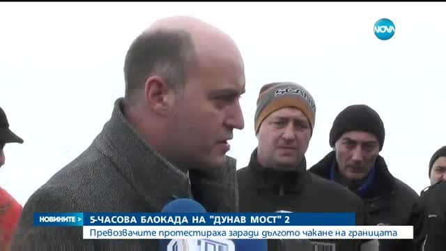 Новините на NOVA (24.01.2017 - следобедна емисия)