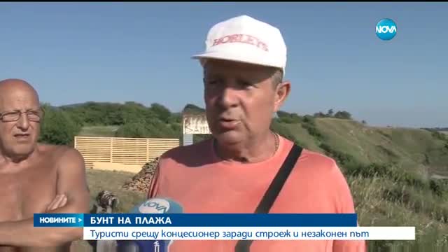 Новините на NOVA (26.06.2017 - обедна емисия)