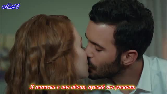 Йомер и Дефне ~ Следите на любовта Руски суб.
