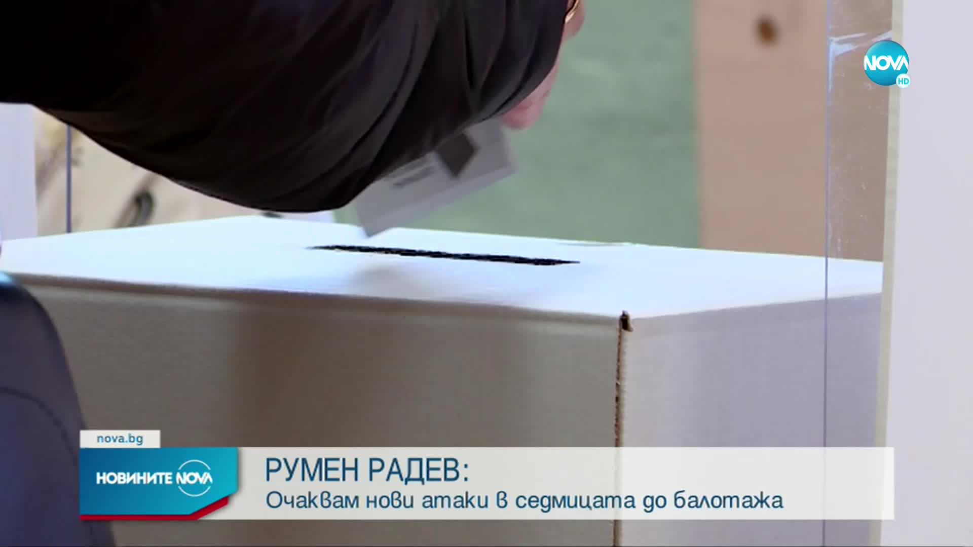 Новините на NOVA (15.11.2021 - обедна емисия)