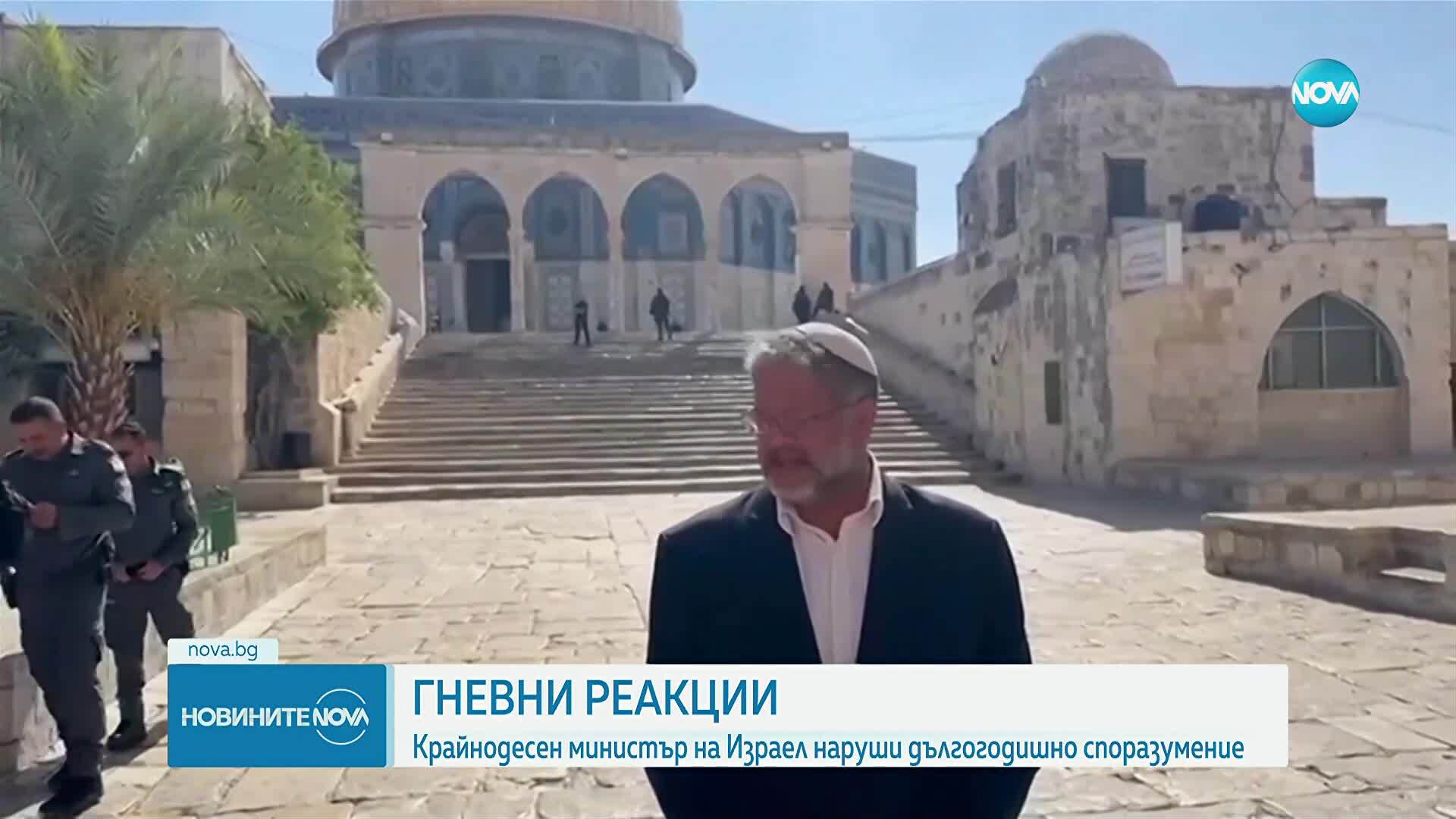 Крайнодесен министър на Израел се моли в забранен храм и предизвика скандал