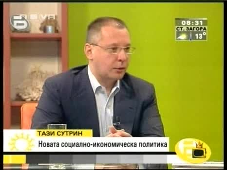 Господари на Ефира - Сергей Станишев с бели маратонки 26.05.2008 High-Quality