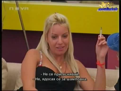 Big Brother 4-Соня Се Изповядва"Много Обичам Денис"
