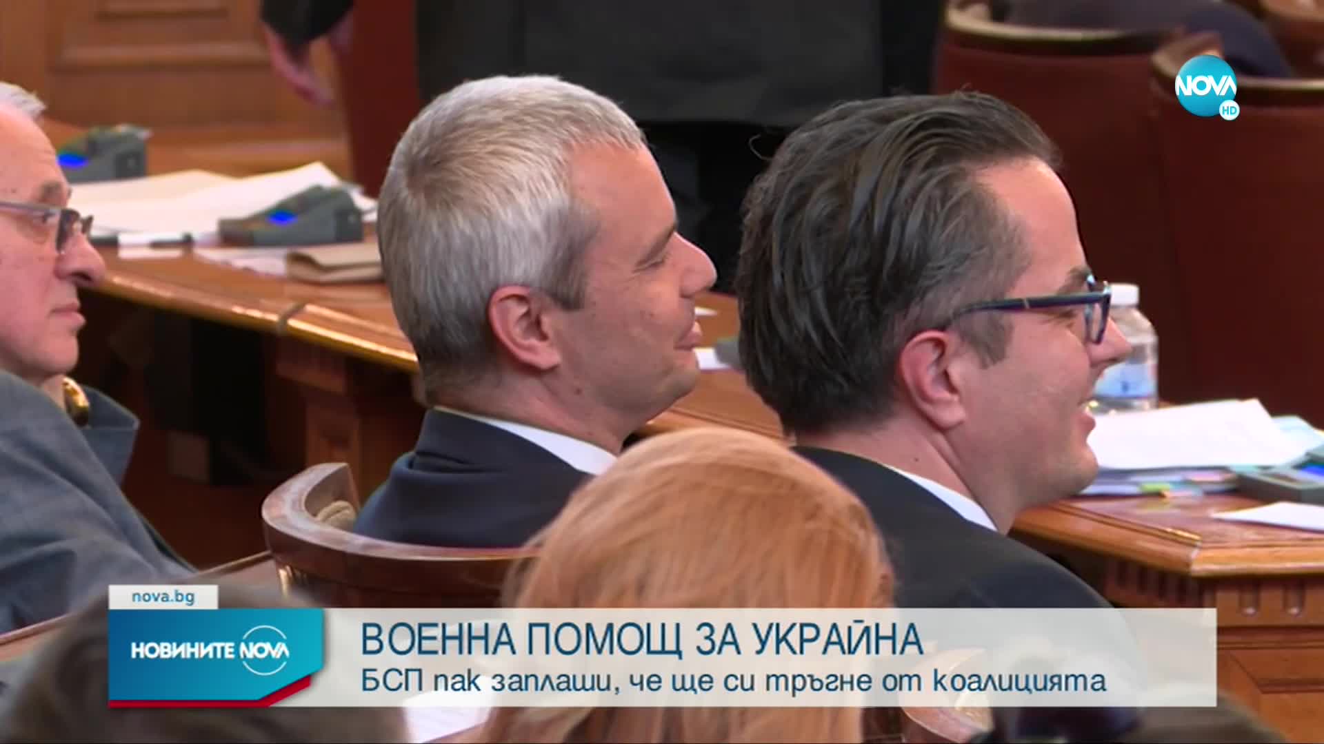 Новините на NOVA (13.04.2022 - централна емисия)