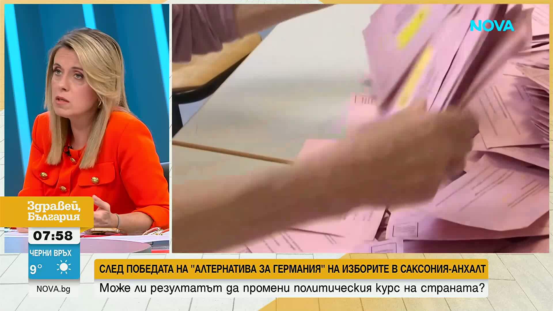 Какво стои зад пробива на крайната десница в Германия