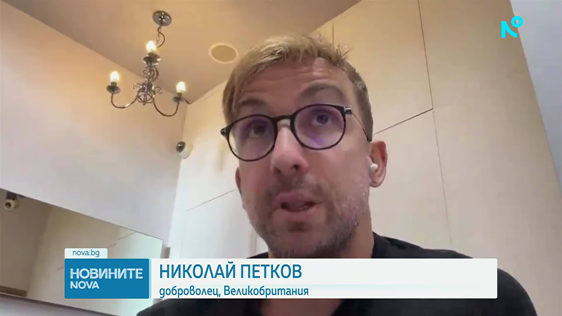 Старт на предизборната кампания за вота на 19 април