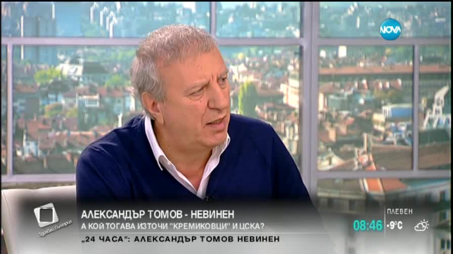 Томов подозира умишлен фалит на „Кремиковци”