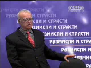 Проф. Вучков - Три Пъти Казах Слушам
