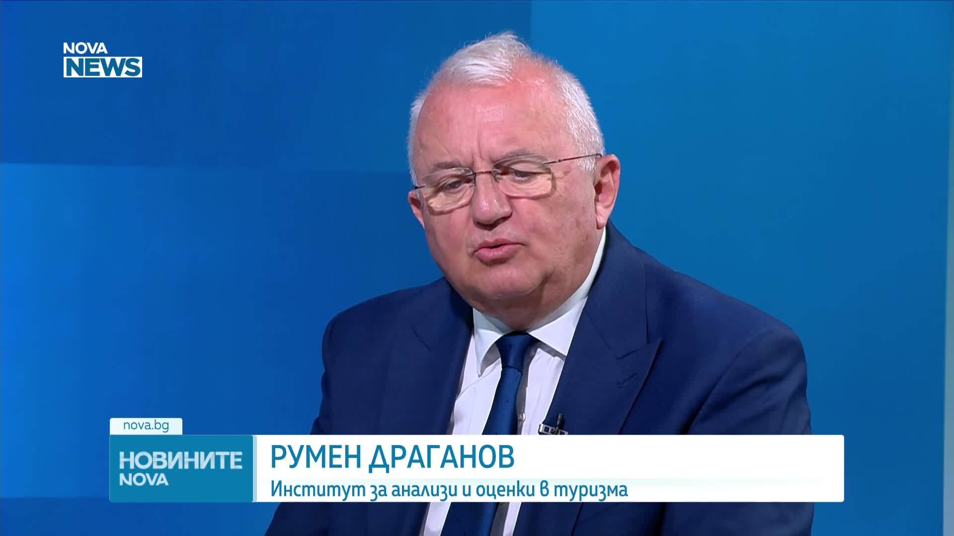 Обеден информационен блок на NOVA NEWS (20.10.2026)