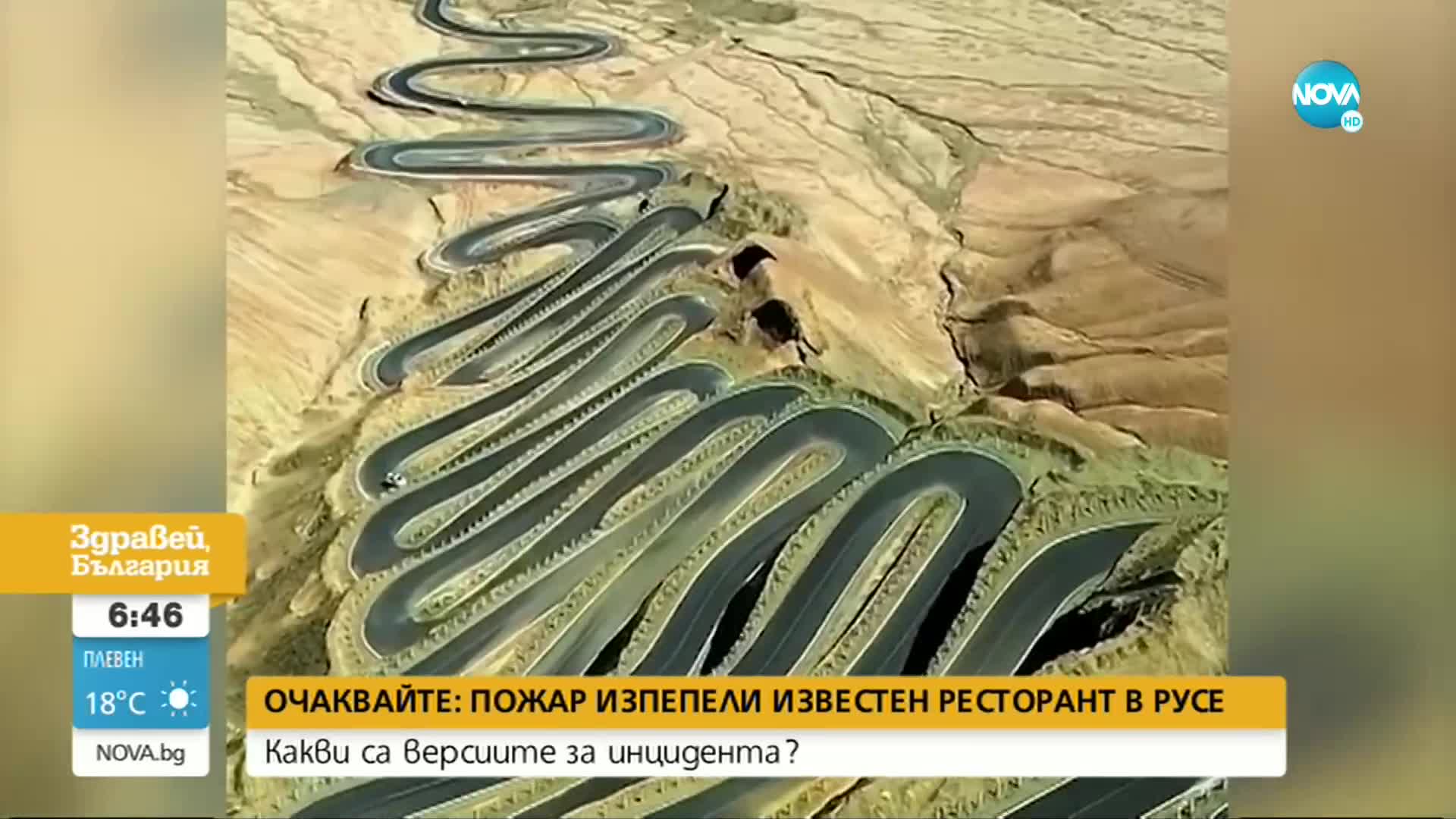 Атракция в Китай: Бихте ли карали по този път (ВИДЕО+СНИМКИ)