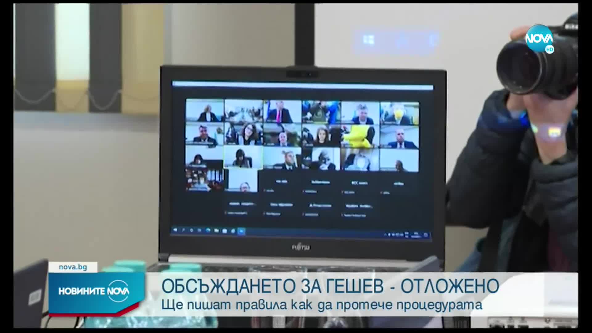 ВСС отложи разглеждането на точката за отстраняване на Иван Гешев