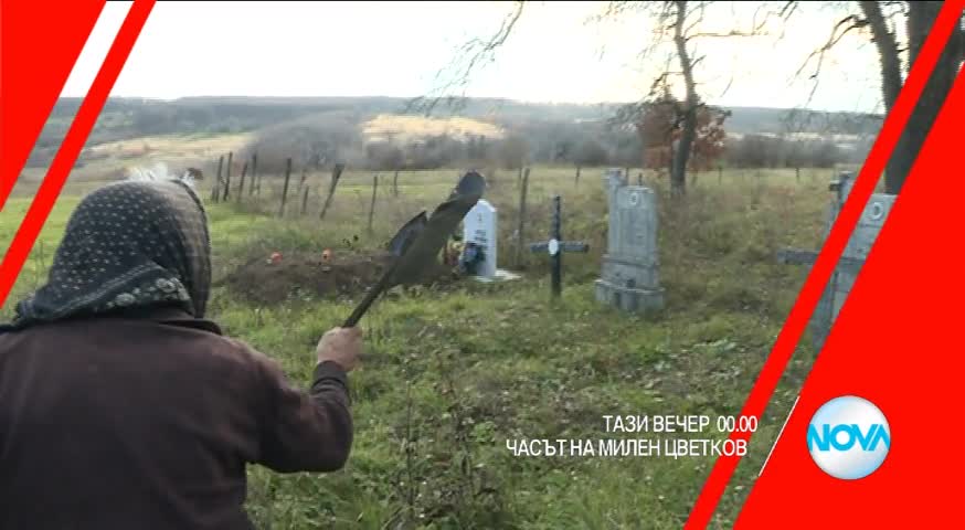 В „Часът на Милен Цветков” на 24 ноември очаквайте