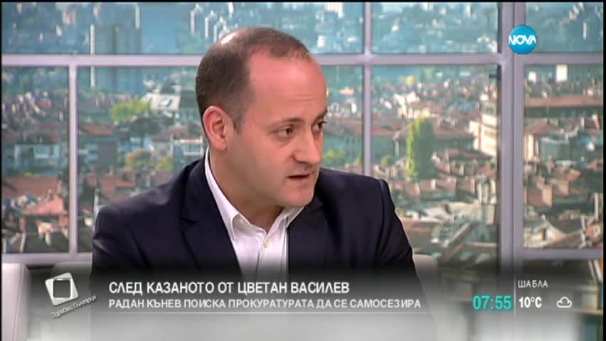 Радан Кънев: КТБ не е било банка