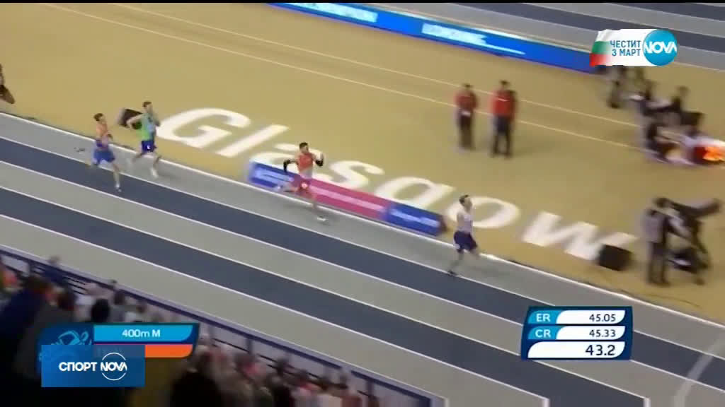 Спортни Новини (03.03.2019 - централна емисия)