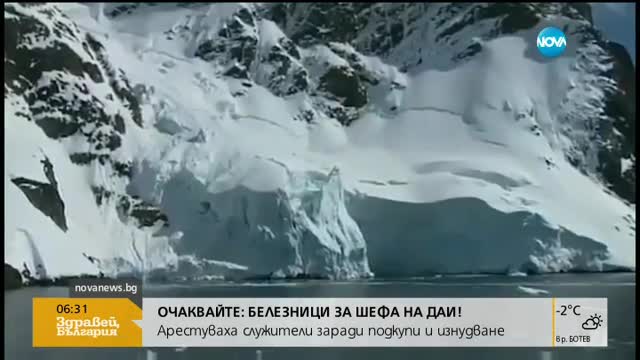 Нивото на Световния океан се покачва застрашително