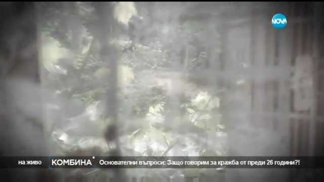 „Къси разкази”: 26 години в търсене на справедливост