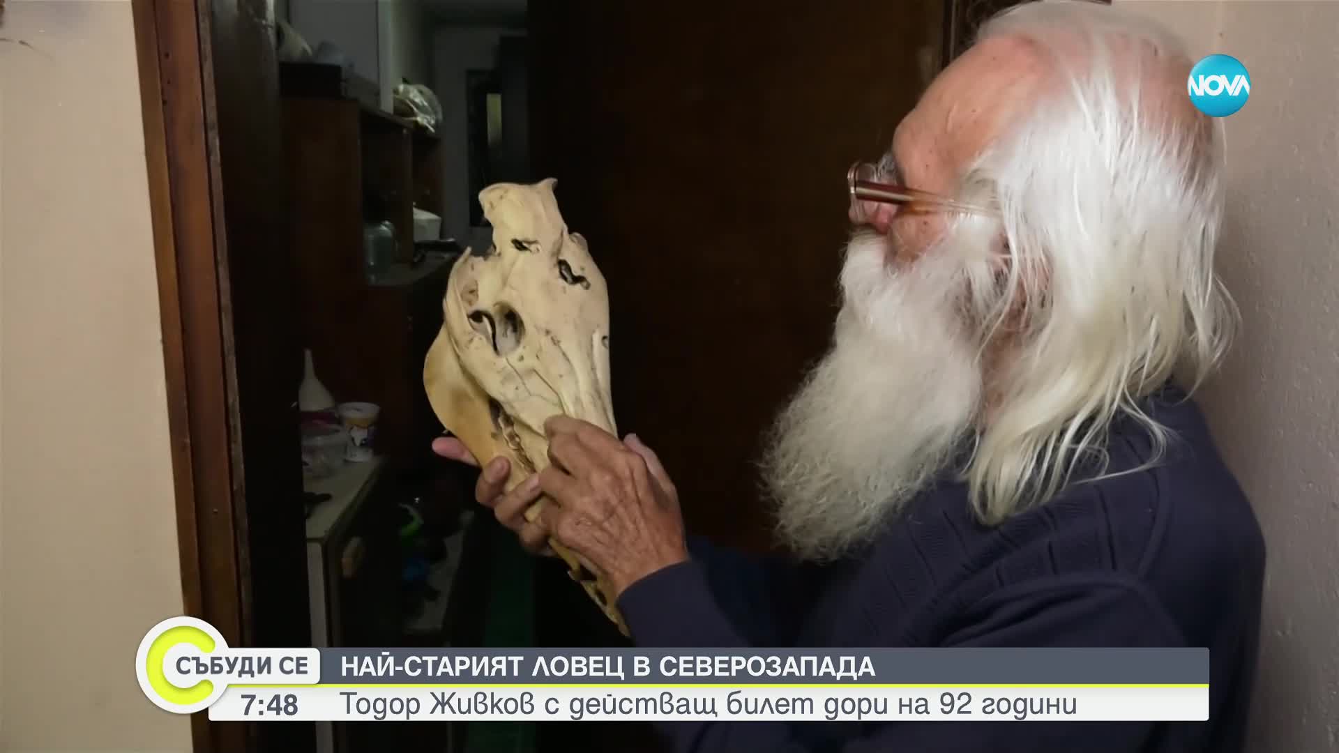 Тодор Живков - най-старият ловец в Северозапада