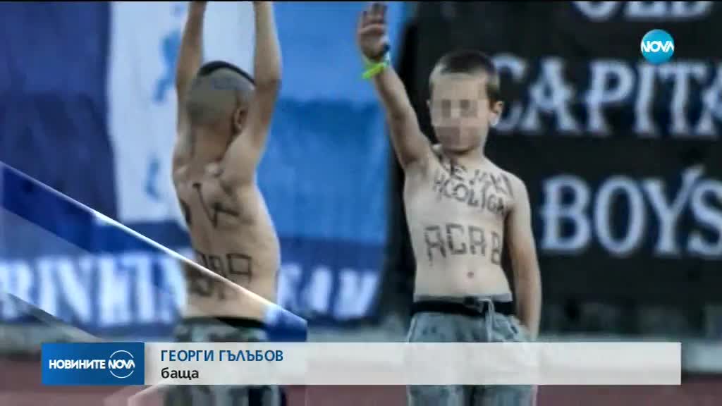 Бащата на второто нарисувано със свастики момче: Травмирахте ми детето!
