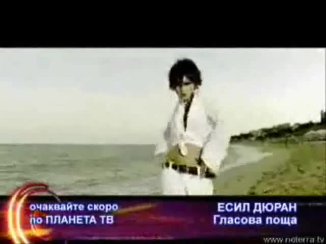 Есил Дюран - Гласова Поща (Planeta Mobile)