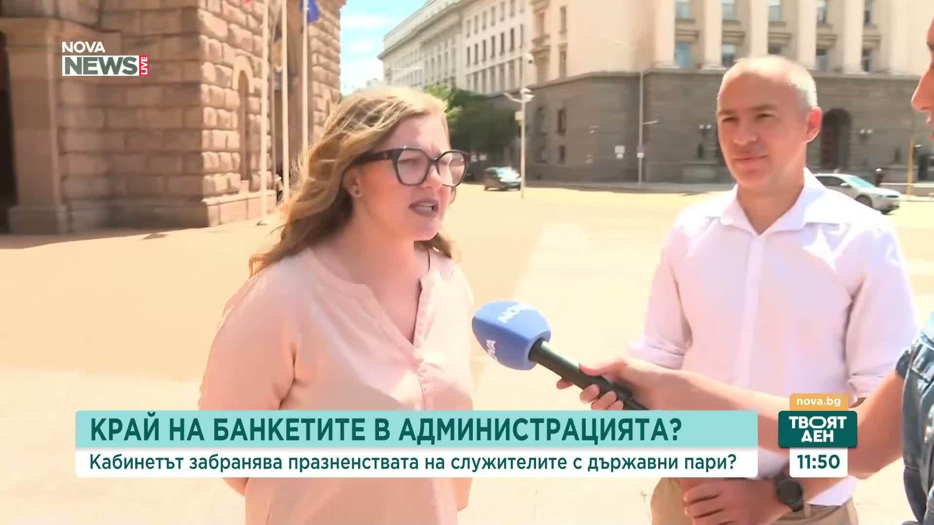 Експерти с различни позиции за забраната на банкети и тържества в държавната администрация