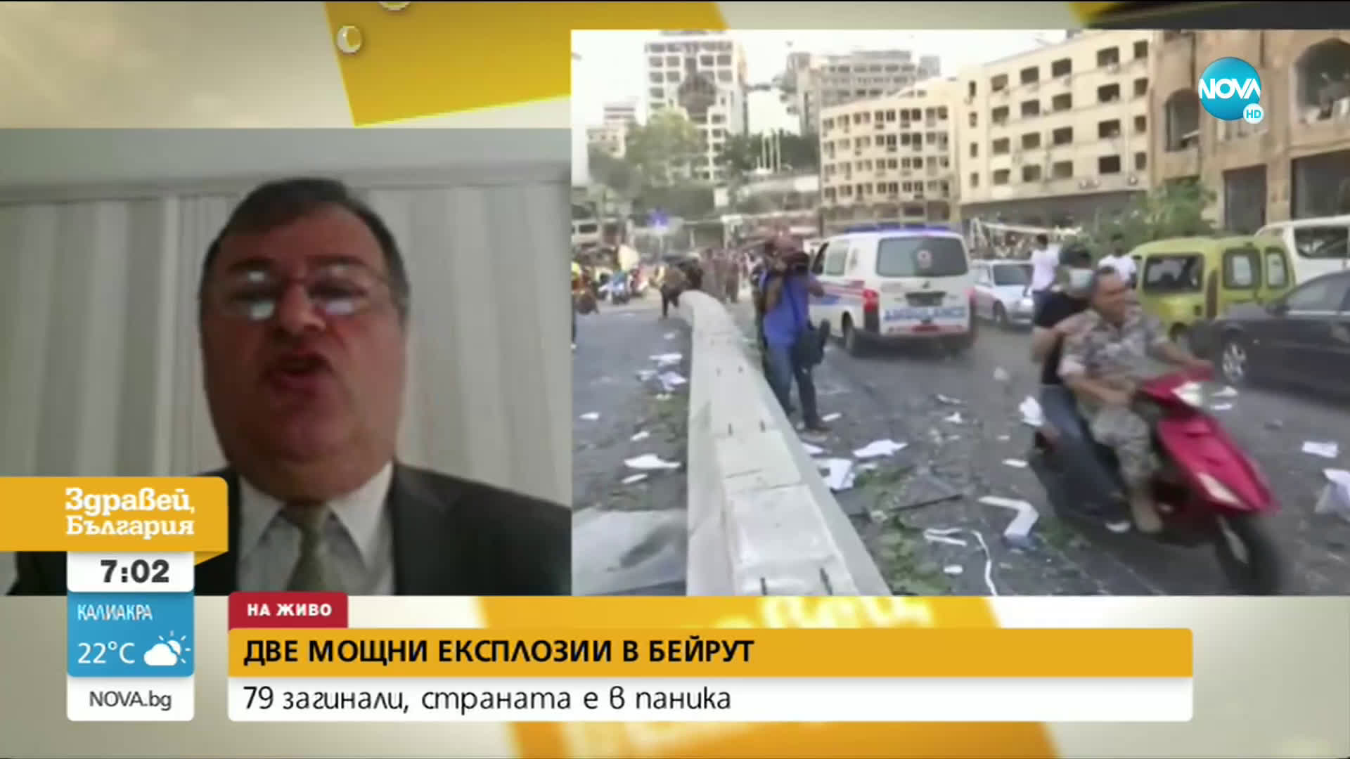 Посланикът на България в Бейрут: Смята се, че са гръмнали цистерни с амониев нитрат
