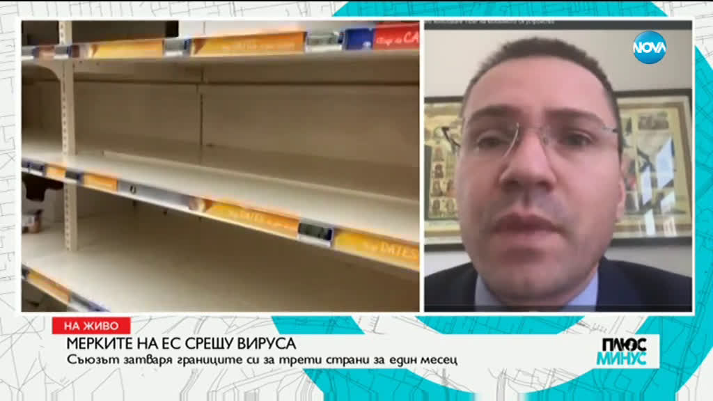 Джамбазки: Ще се създадат "бързи коридори" за доставки на храна и лекарства в ЕС