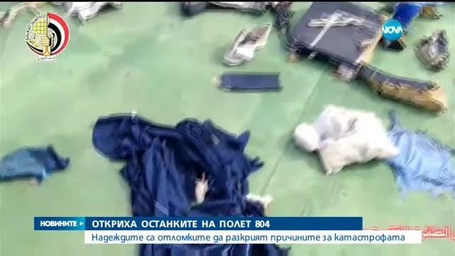 Новините на Нова (16.06.2016 - следобедна емисия)