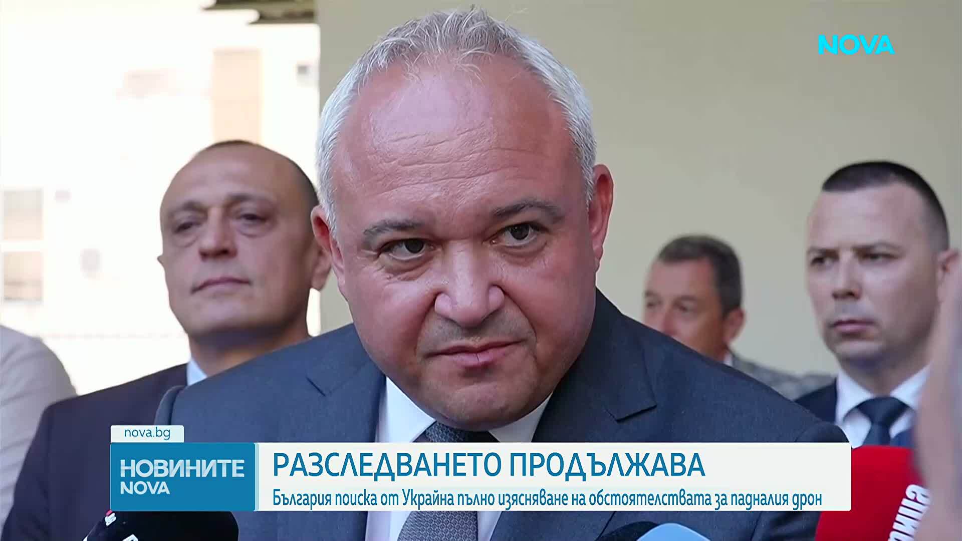 Показаха как изглежда дронът, взривил се край Кардам