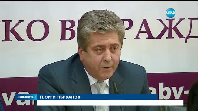 Политически совалки в последния ден на кабинета „Борисов 2”