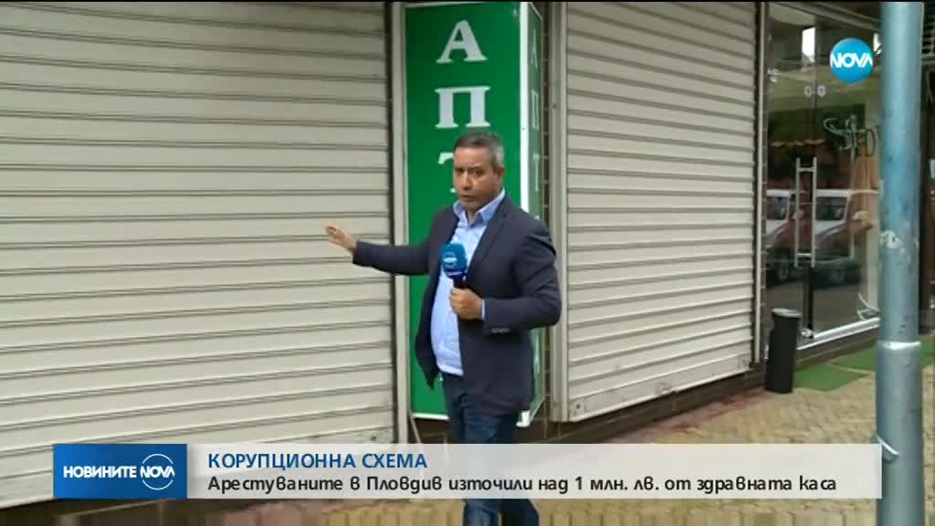 Новините на NOVA (10.05.2018 - късна)