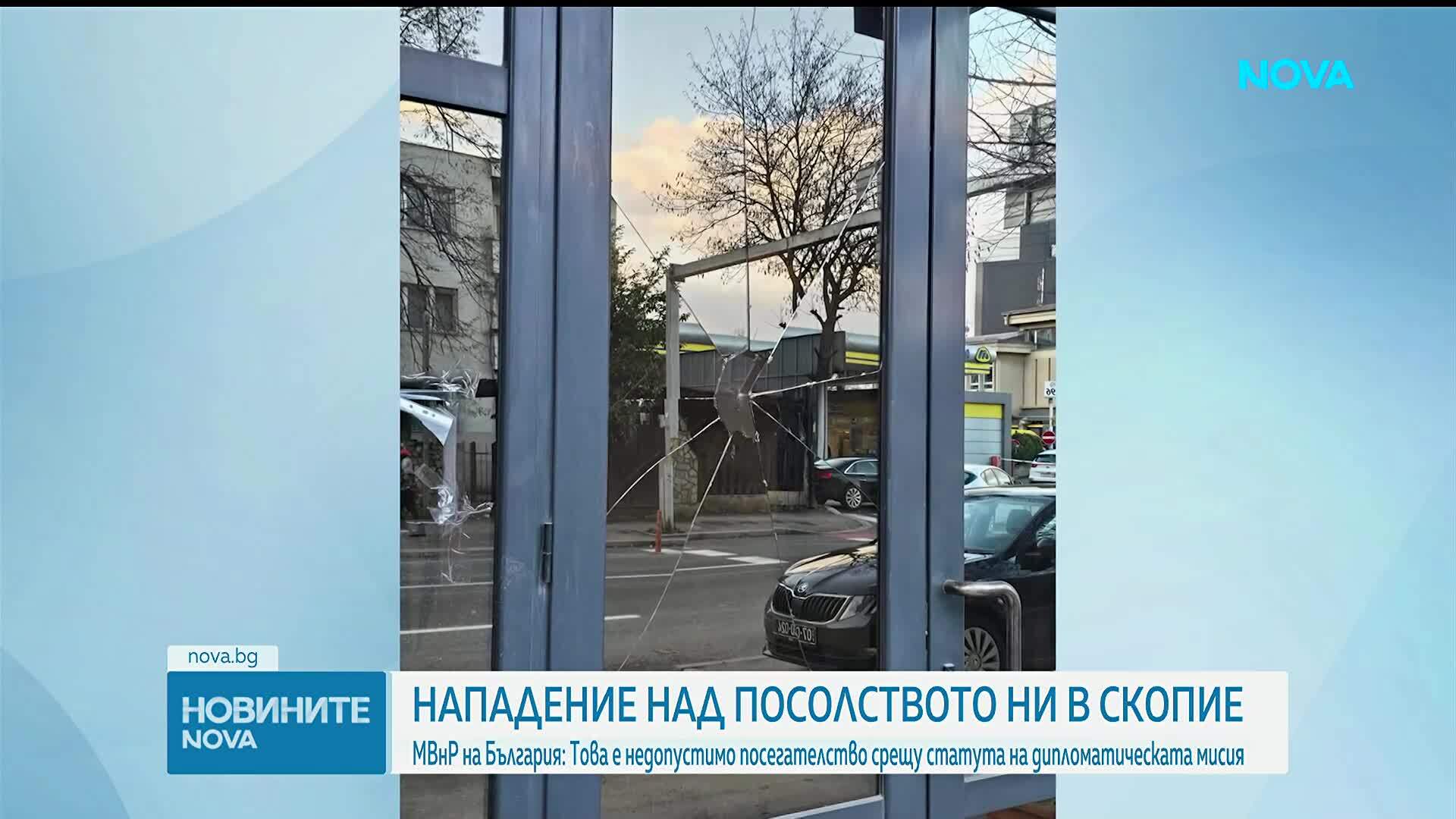 Вандалска атака над българското посолство в Скопие