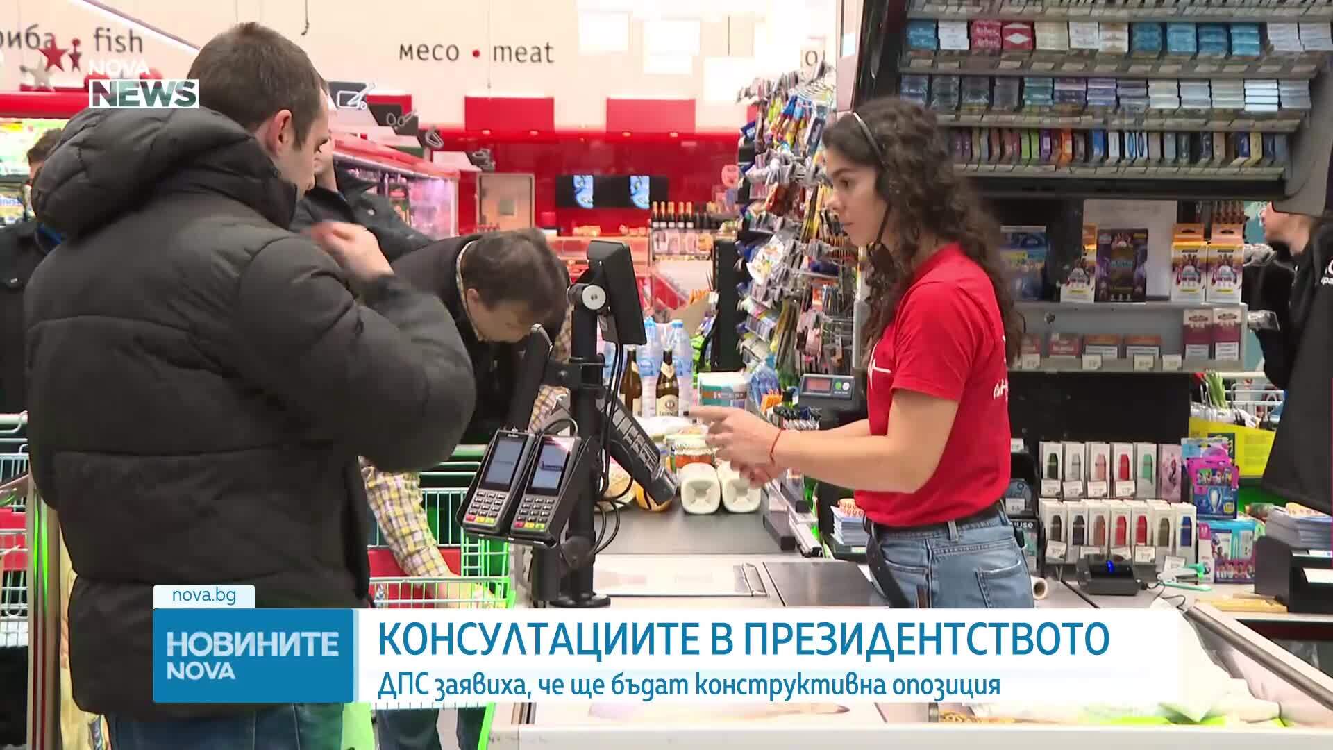 ДПС на консултации: Ще продължим да отстояваме правата на всеки българин