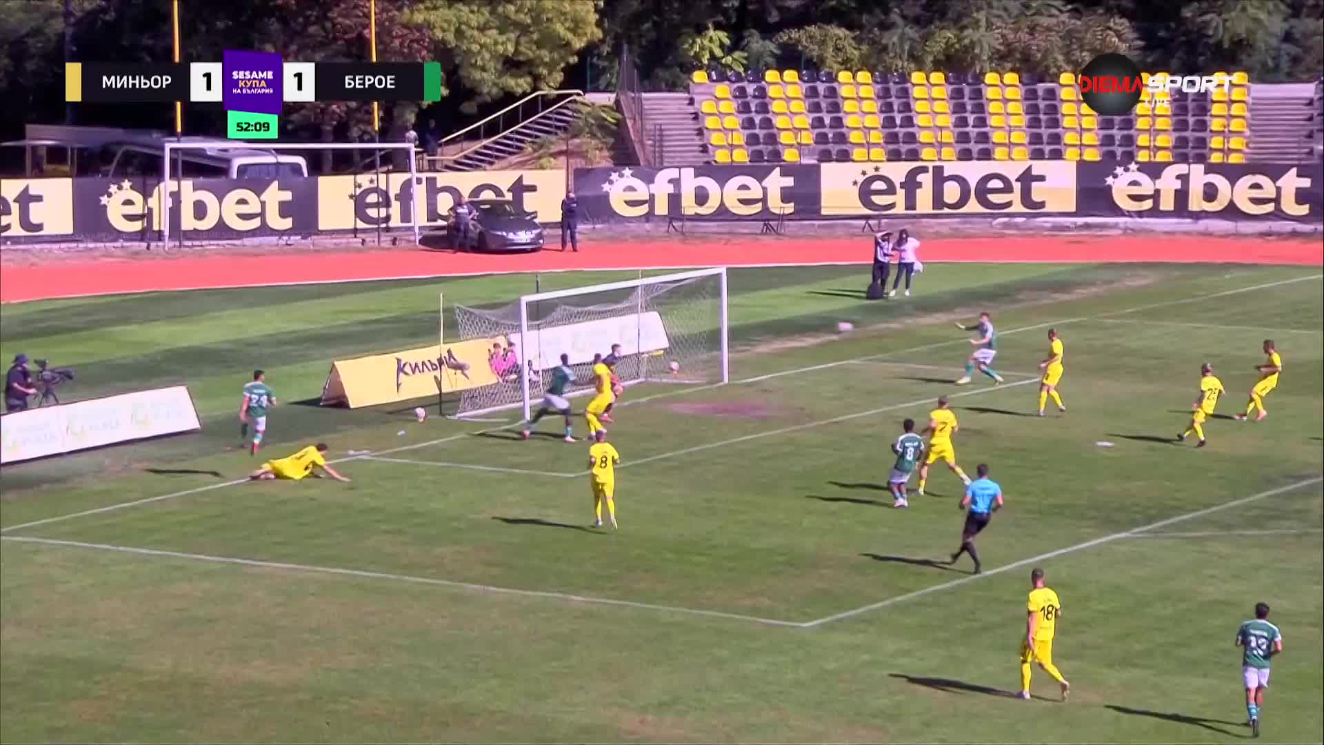 Миньор Перник - Берое 1:2 /репортаж/