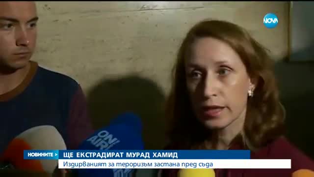 България ще екстрадира обвинен за тероризъм във Франция