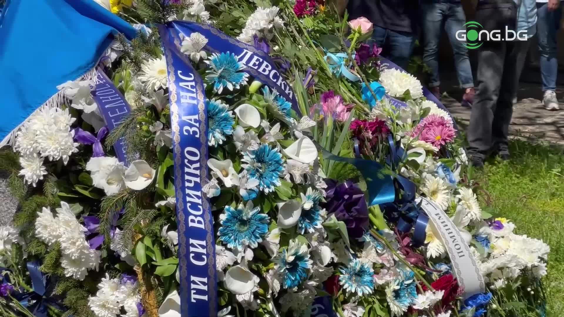 Левски отбеляза 109-ата си годишнина, Сираков не присъства на поднасянето на венци и цветя