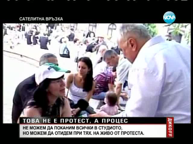 Протест 22.06.2013