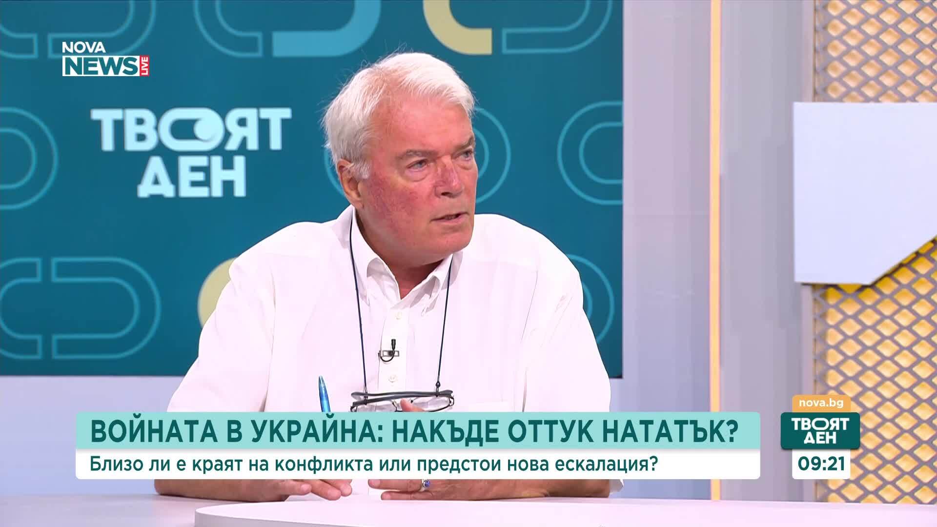 Ескалация на войната в Украйна