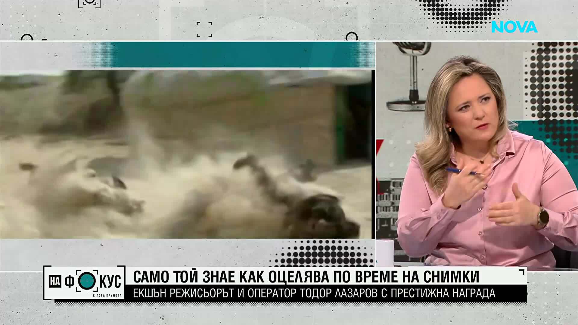 Екшън режисьорът и оператор Тодор Лазаров с престижна награда